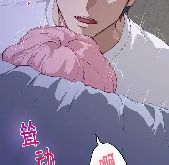 第104話