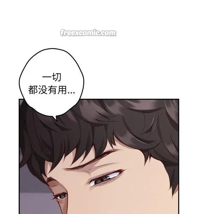 第104話