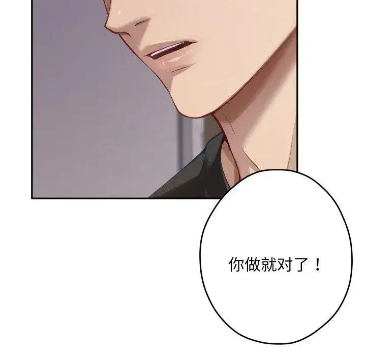 第104話