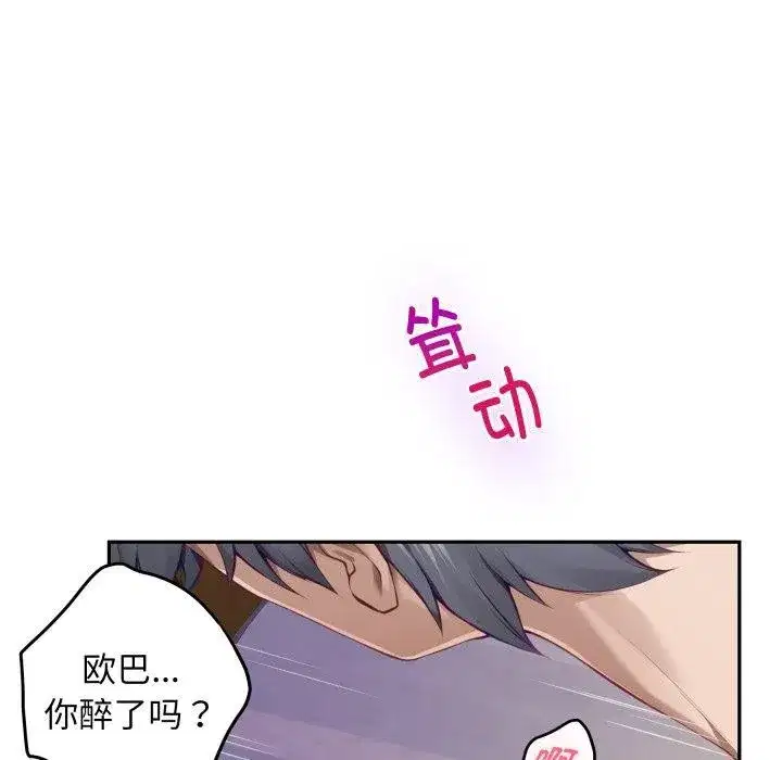 第104話