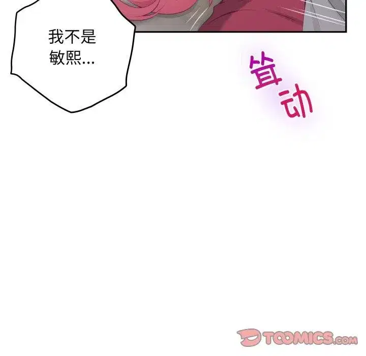 第104話