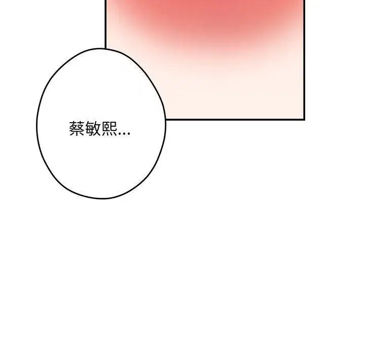 第104話