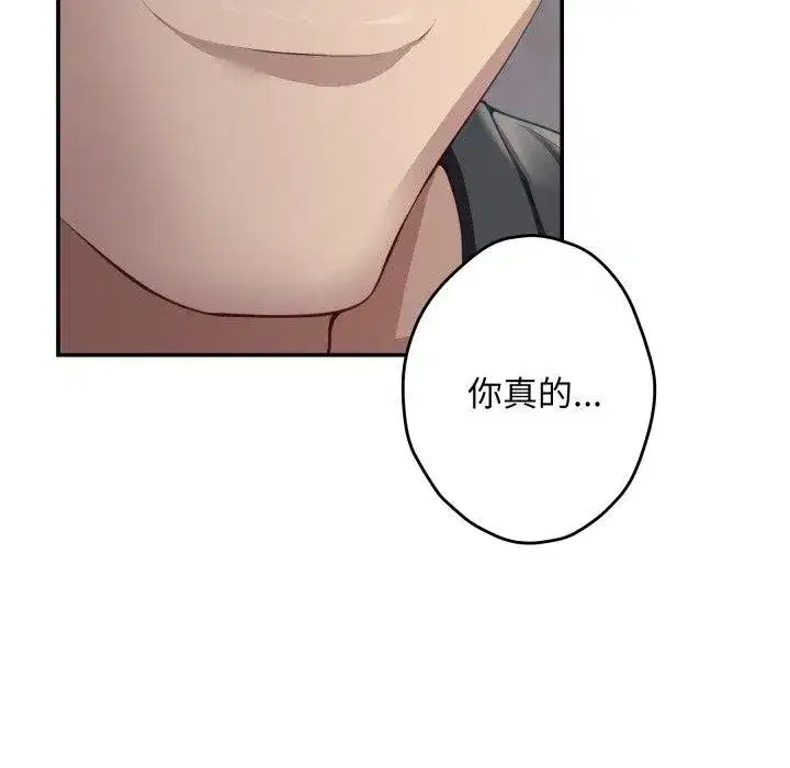 第104話