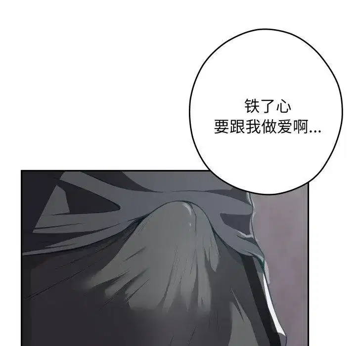 第104話