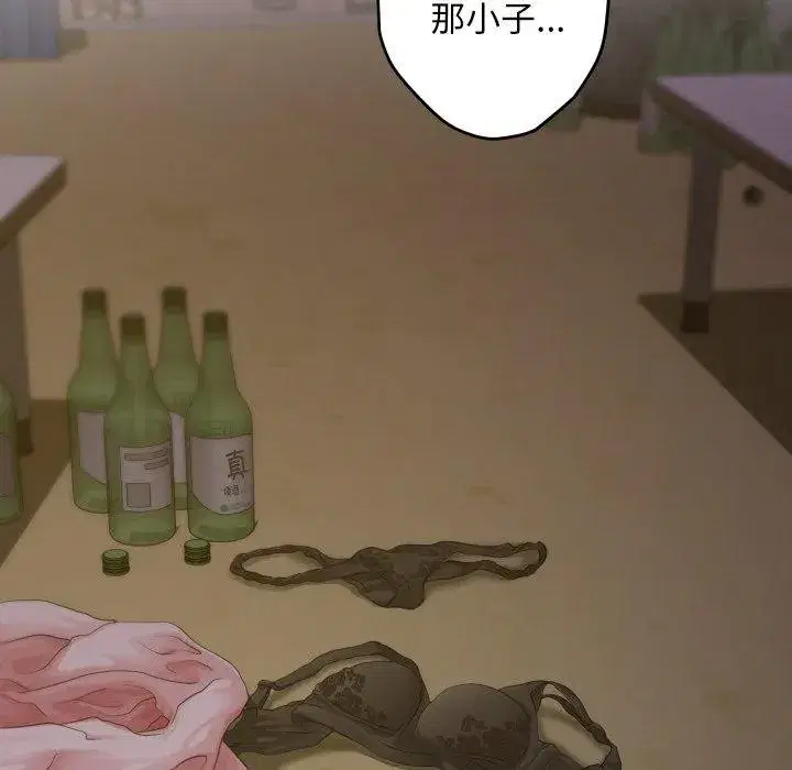 第104話
