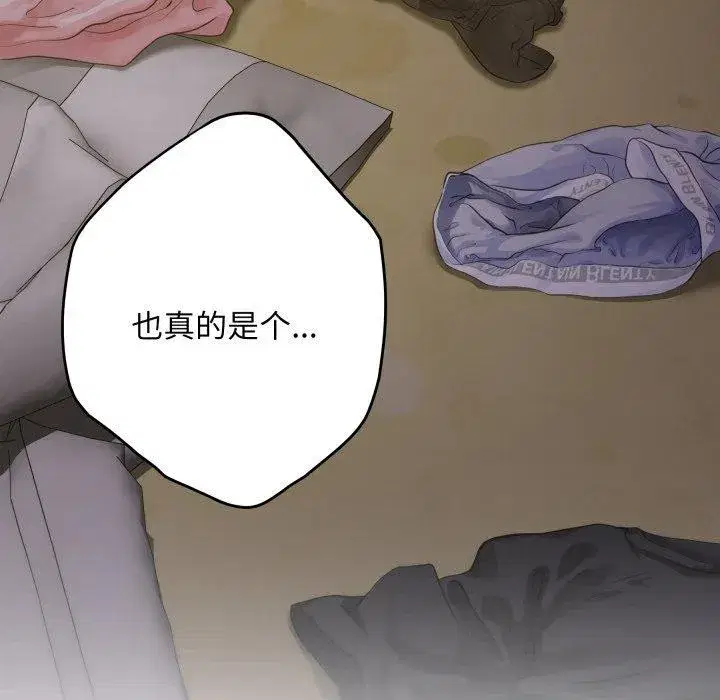 第104話