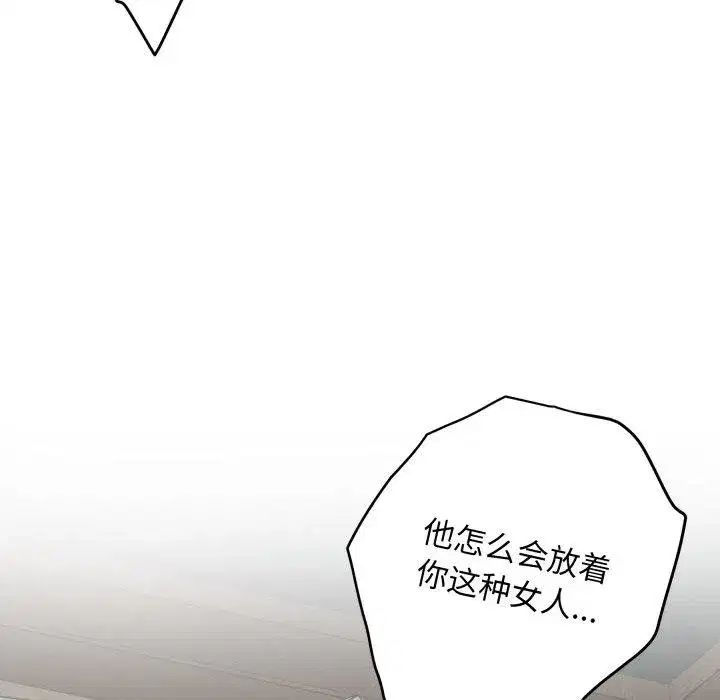 第104話