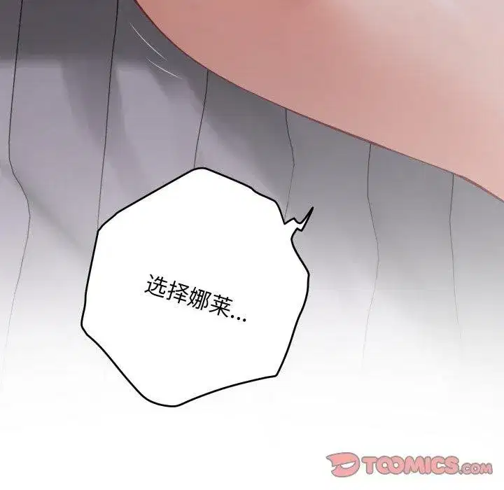 第104話