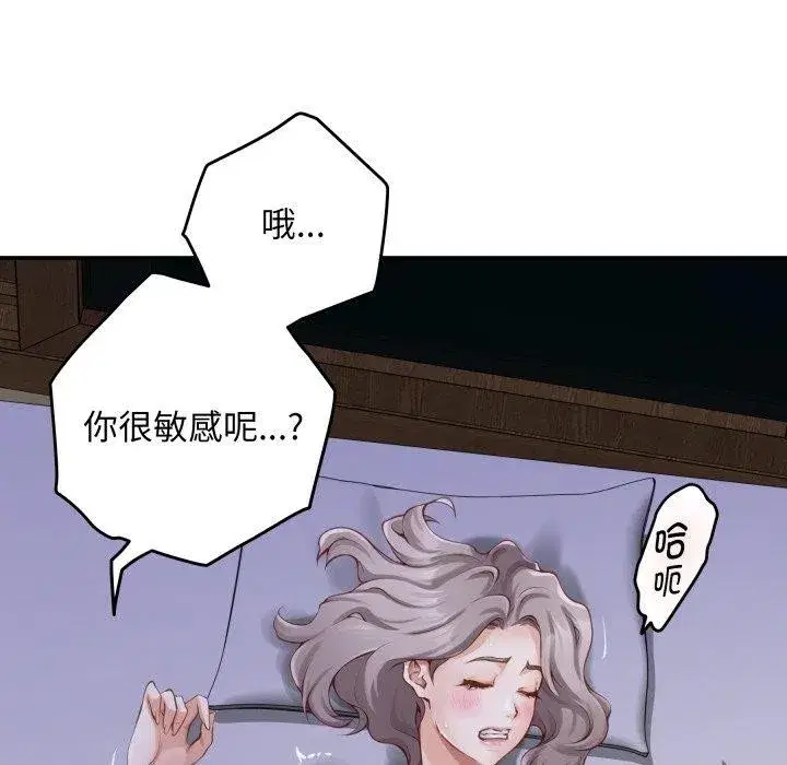 第104話