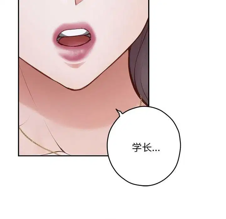 第104話