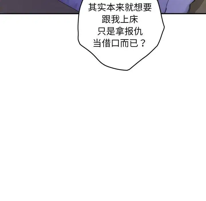 第104話