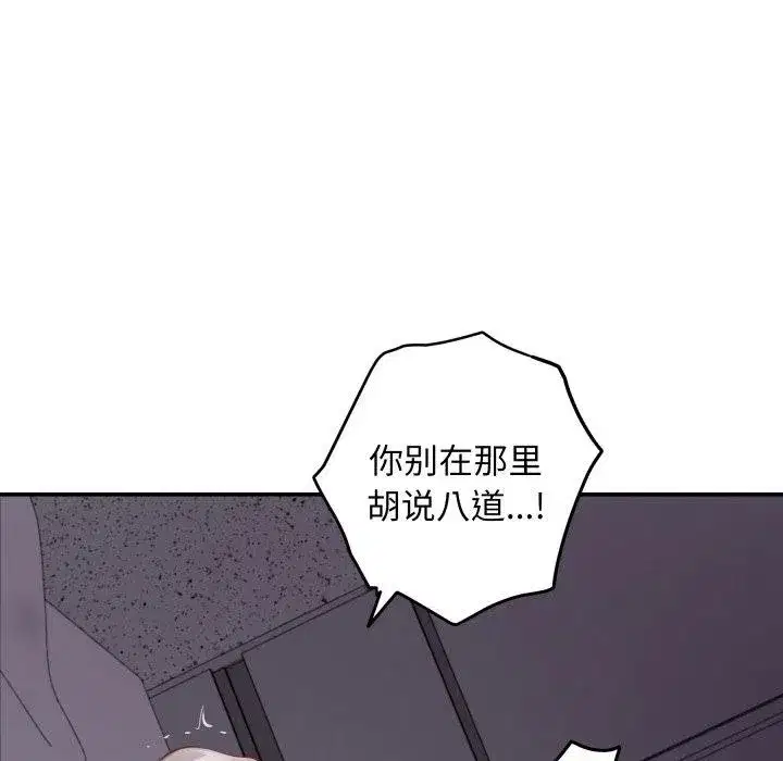 第104話