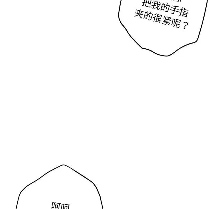 第104話