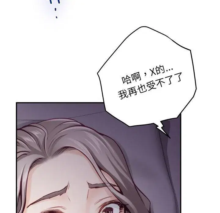 第104話