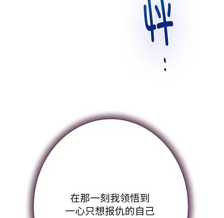 第104話