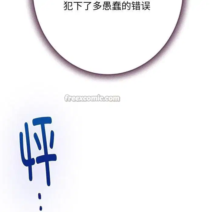 第104話