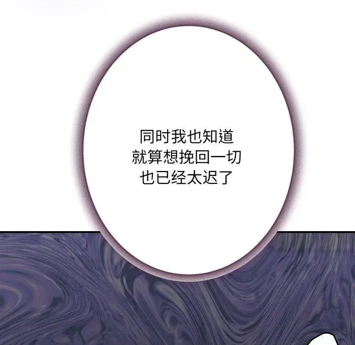第104話