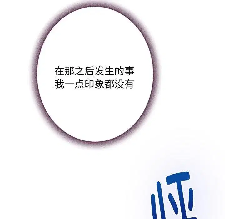 第104話