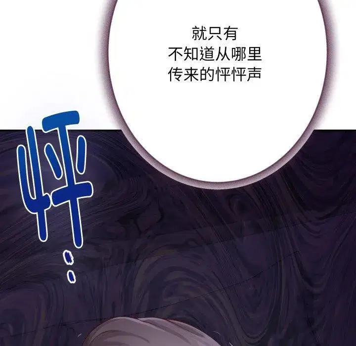 第104話