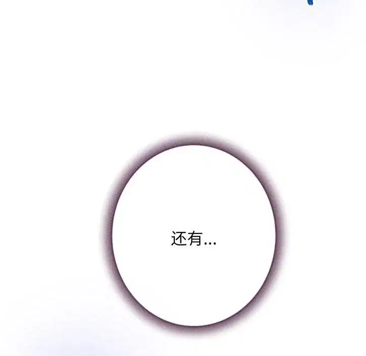 第104話