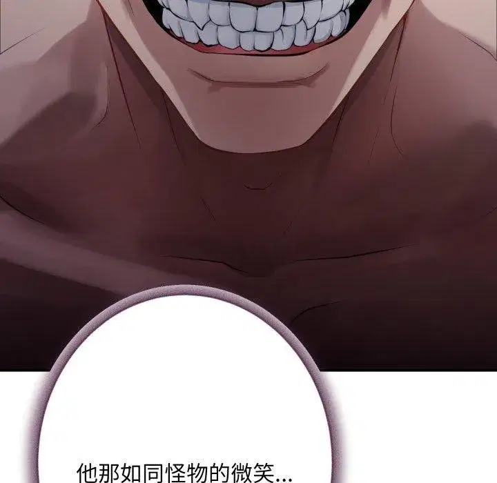 第104話