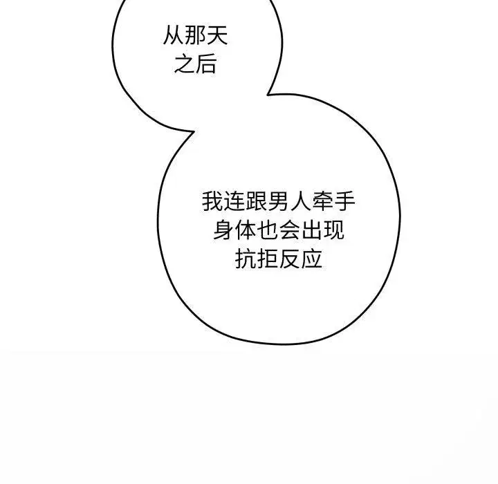 第104話