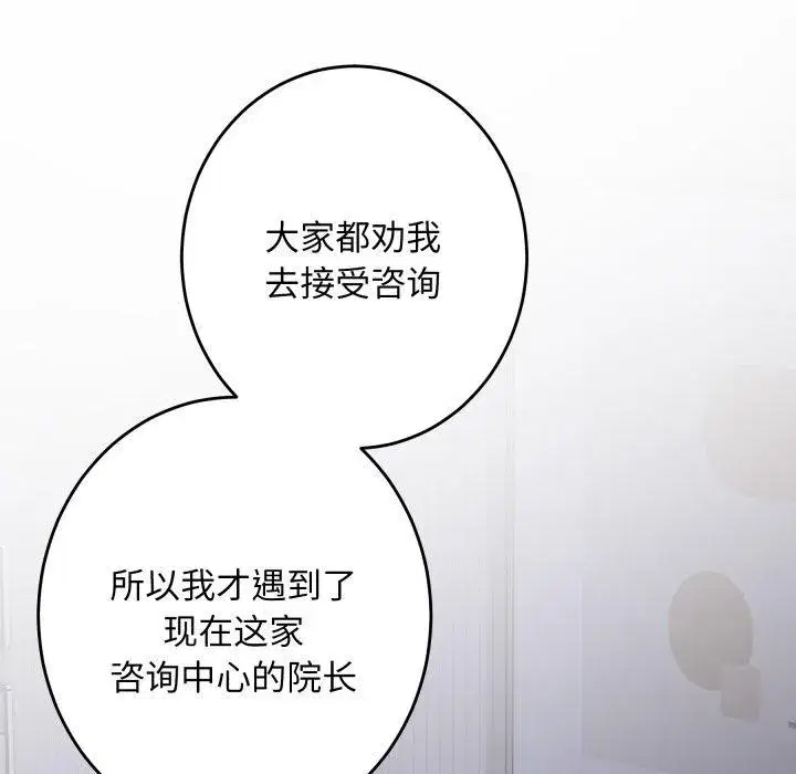 第104話