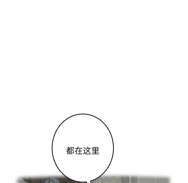 第104話