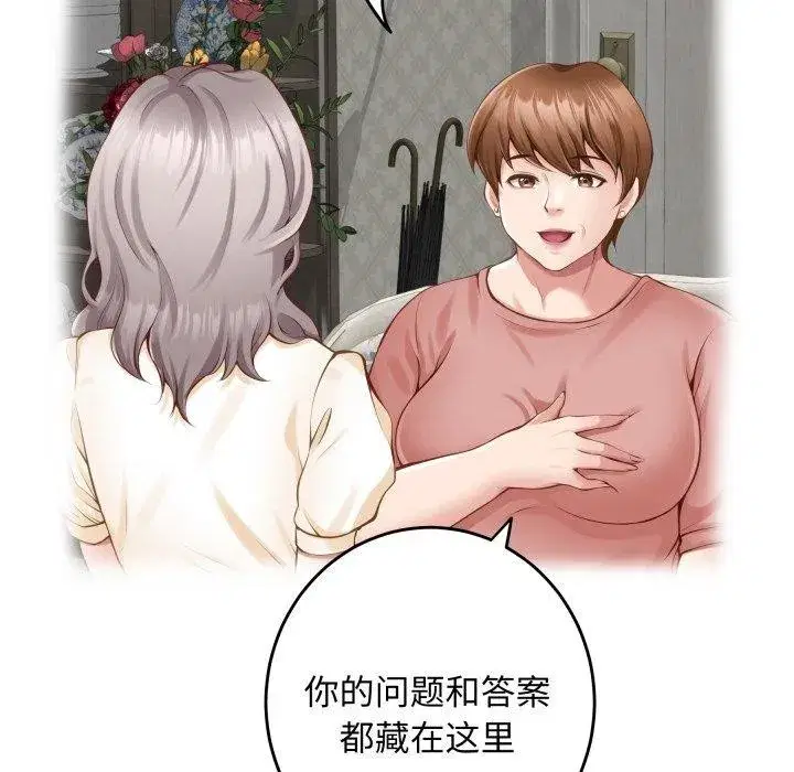 第104話