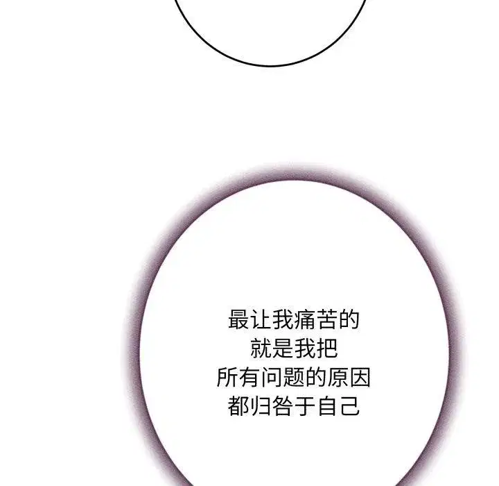第104話