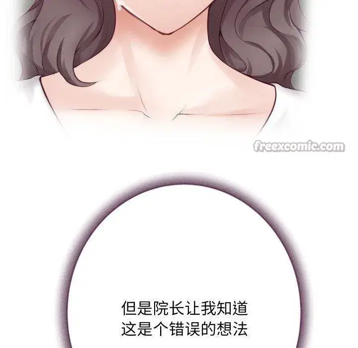 第104話