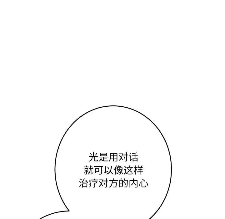 第104話