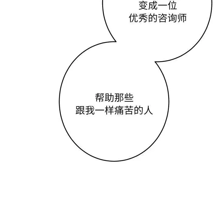 第104話