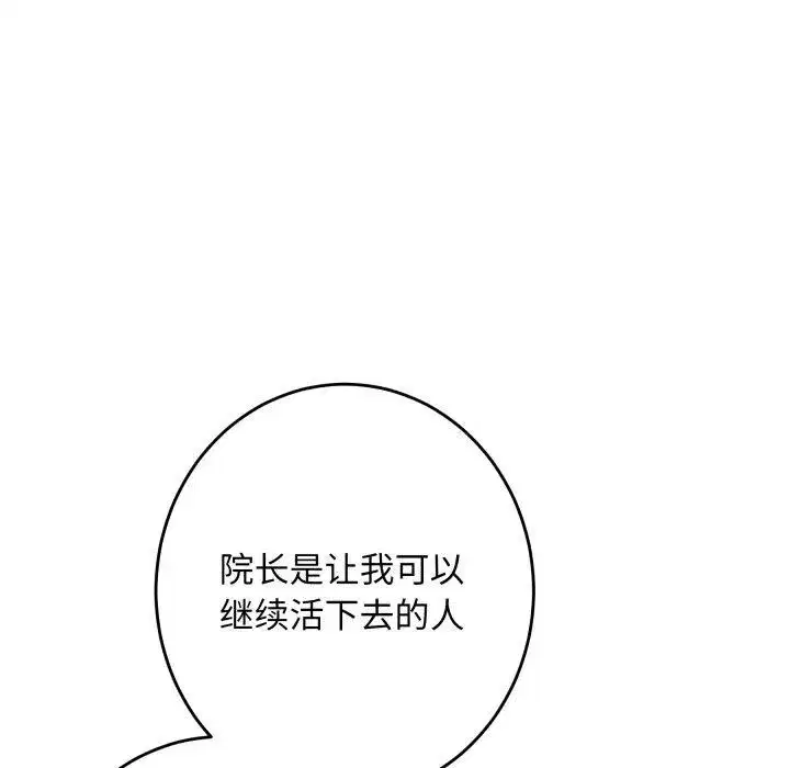 第104話