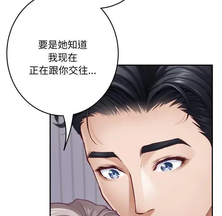 第104話