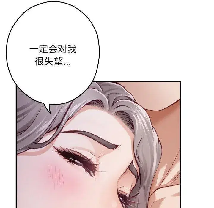 第104話