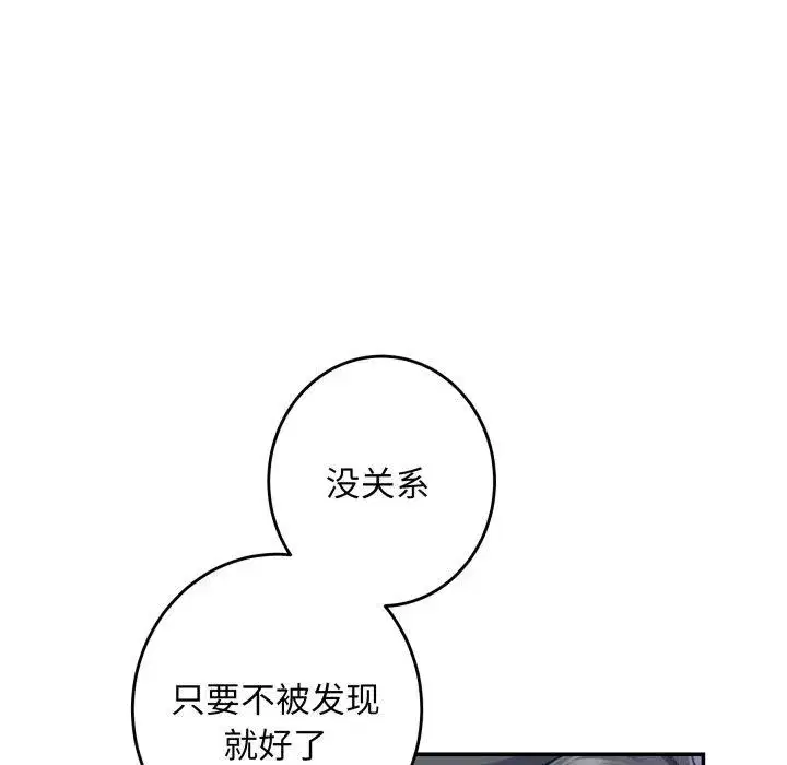 第104話