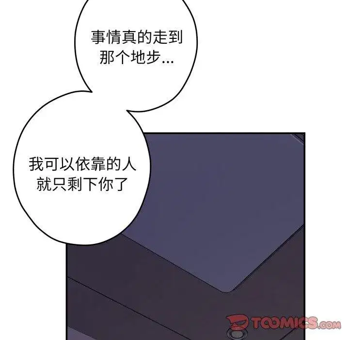 第104話