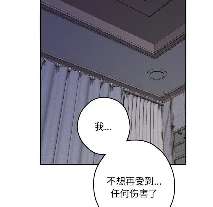 第104話