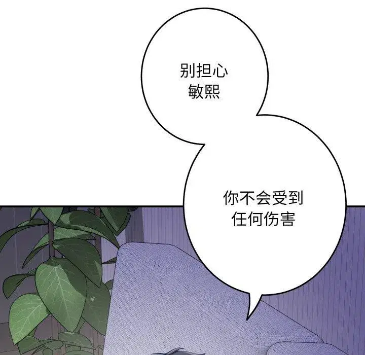 第104話