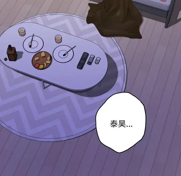 第104話