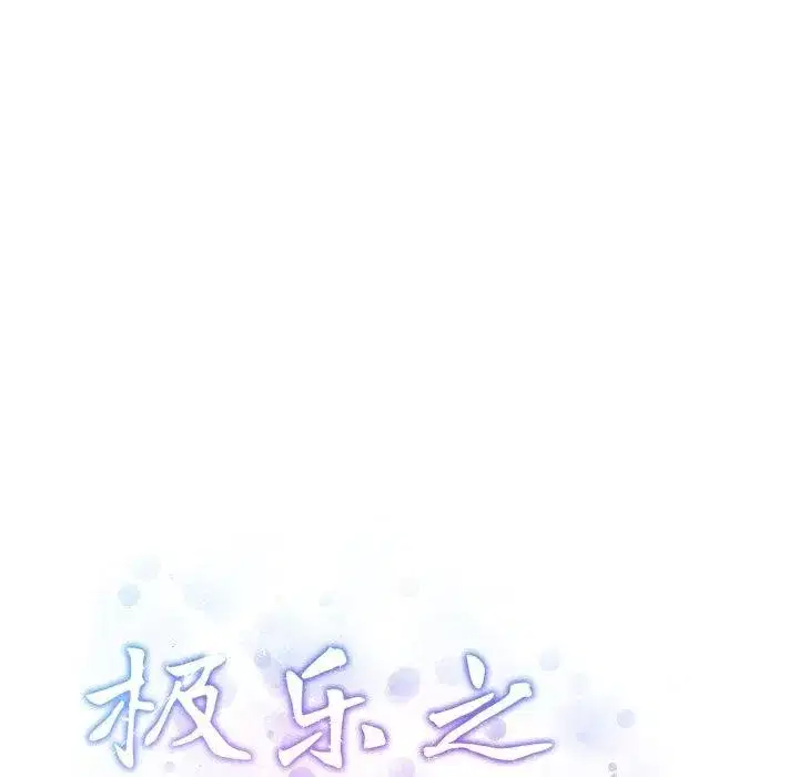 第104話