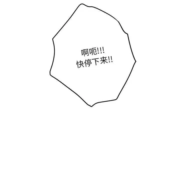第104話