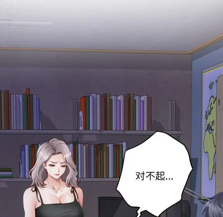 第104話
