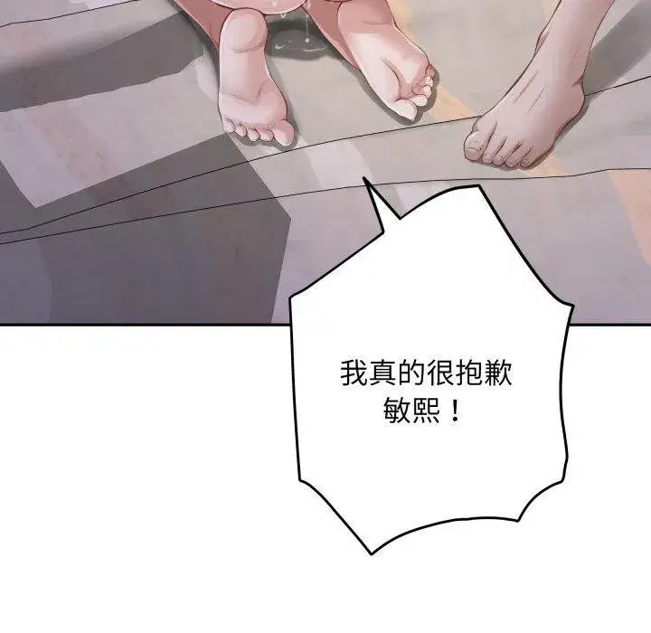 第104話