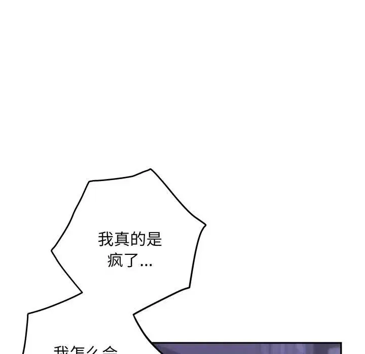 第104話