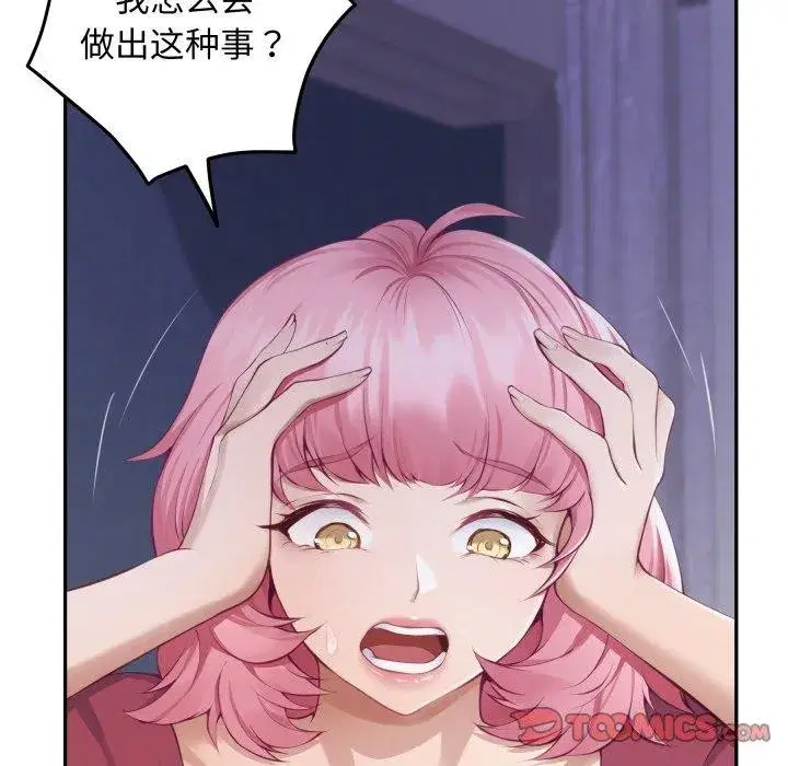 第104話