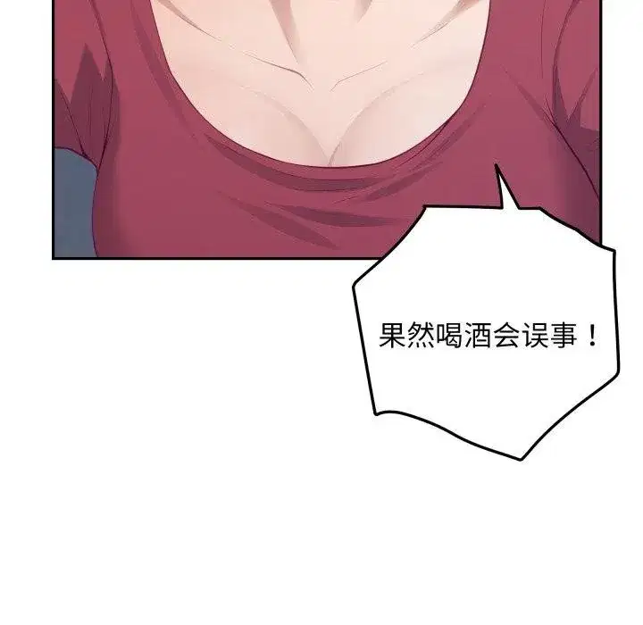 第104話