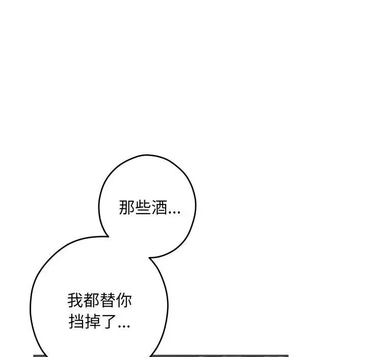 第104話