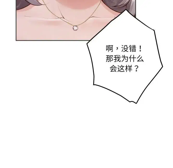 第104話